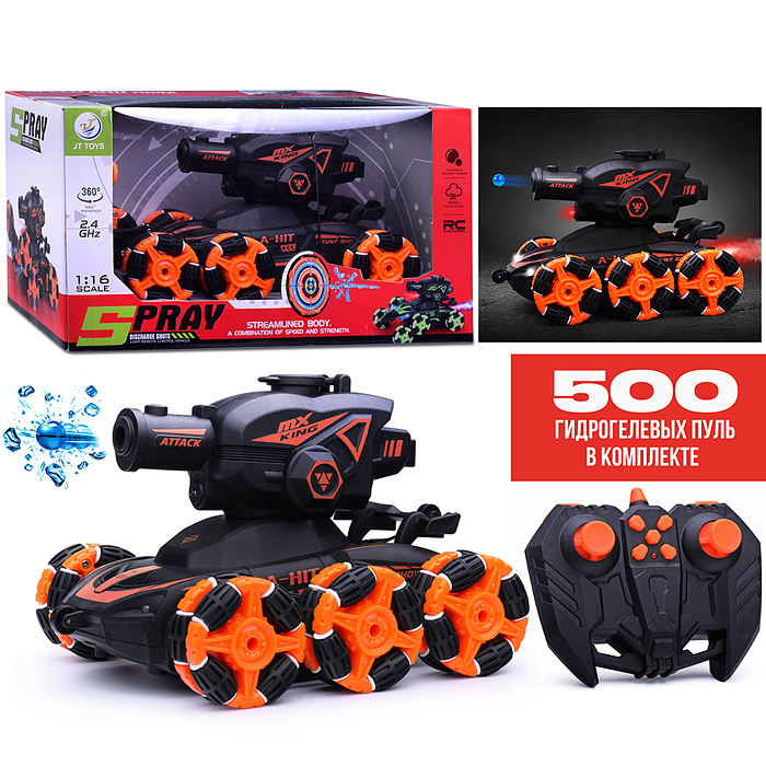 Машина JT647 "Трюковая" с распылителем воды, р/у, 27 MHz, в коробке