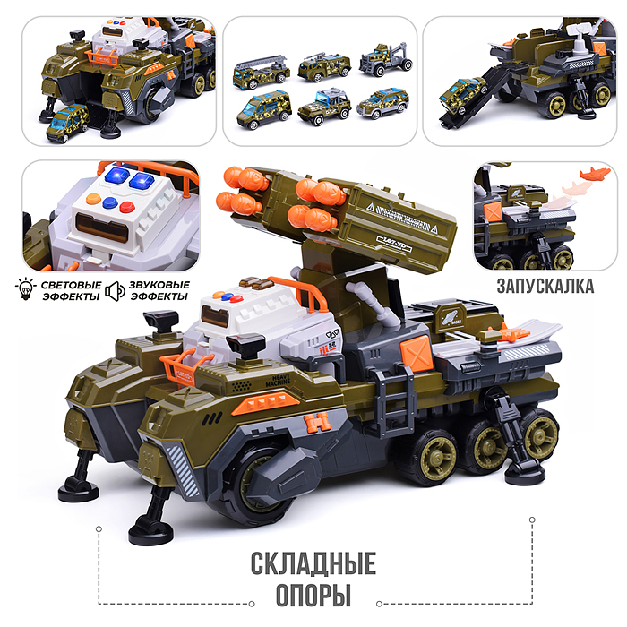 Военная база JP588-19 "Атака" в коробке