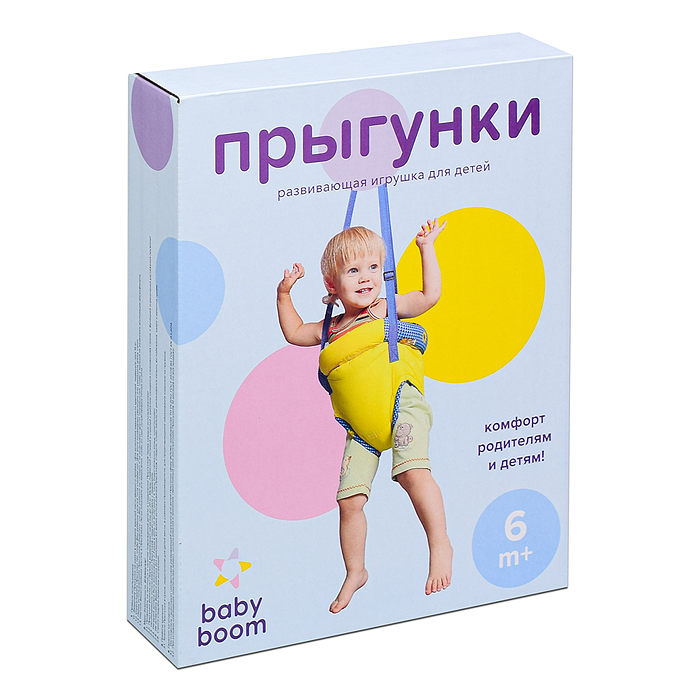 Набор 3 в 1 №2 (прыгунки №2, вожжи №1, крюк) в подарочной упаковке