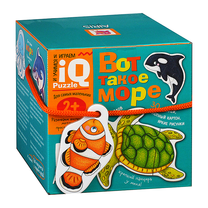 Фото к товару Для самых маленьких. 2+ Вот такое море Для самых маленьких. 2+ Вот такое море