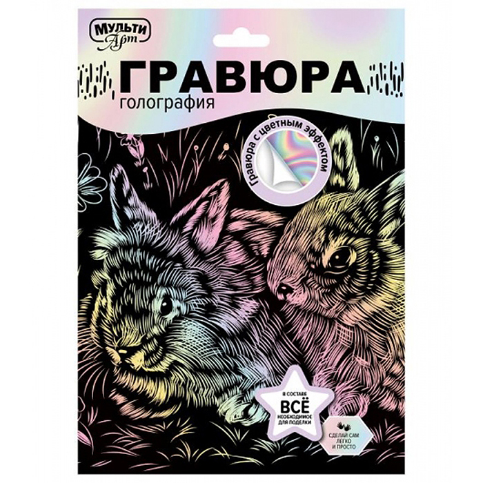 Гравюра эффект пастель "Кролики" 18*24 см. Гравюра эффект пастель "Кролики" 18*24 см.