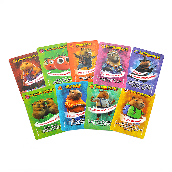 Озорные капибары. Карточная игра в плотной коробке. 