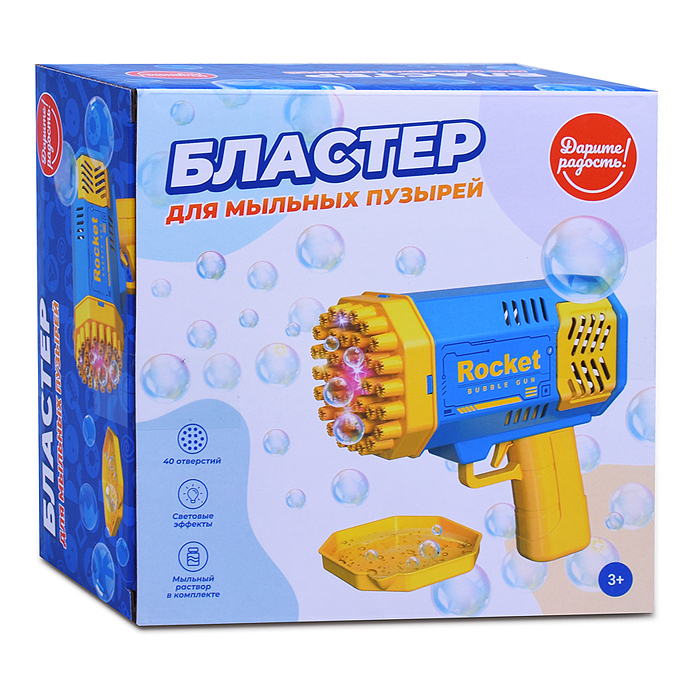Фото к товару Бластер UT0102 для пускания мыльных пузырей (40 отверстий) в коробке Бластер UT0102 для пускания мыльных пузырей (40 отверстий) в коробке