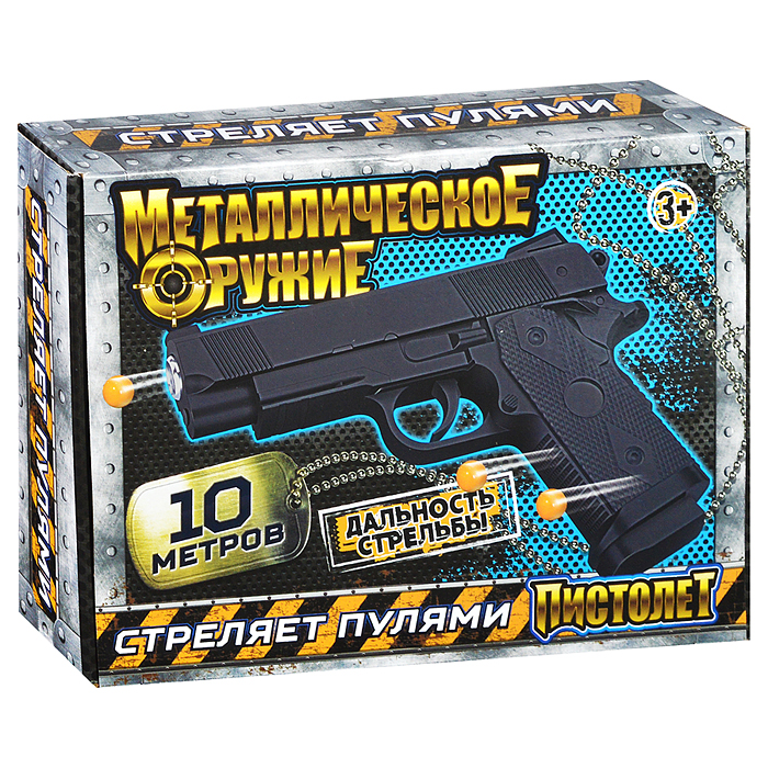 Пистолет пневматический металл,15*21,1*4,4см., коробка  