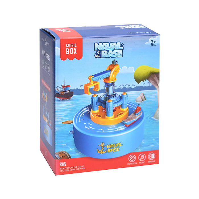Интерактивная игрушка 2062A "Военно-морская база" в коробке