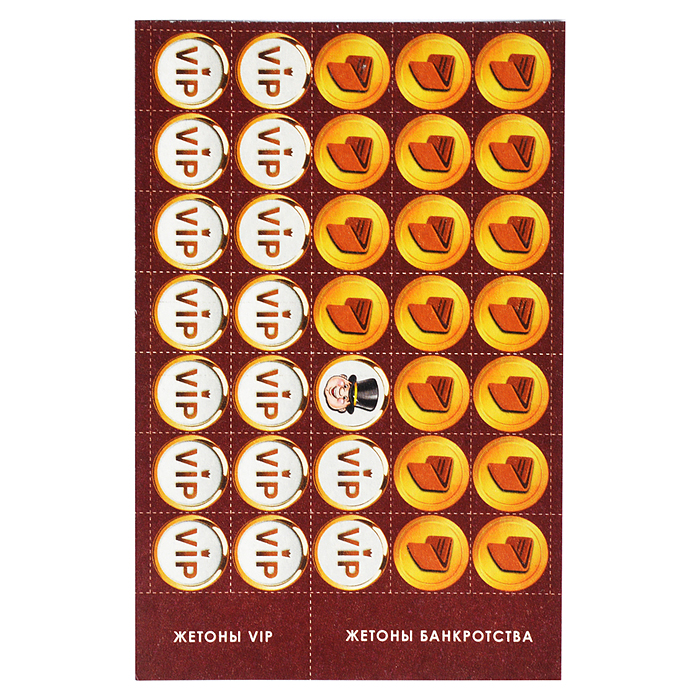 Фото к товару Настольная экономическая игра. Миллионер .Возьми реванш. Настольная экономическая игра. Миллионер .Возьми реванш.