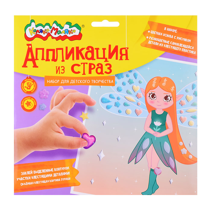 Аппликация из страз "Фея" 20х20см. Аппликация из страз "Фея" 20х20см.