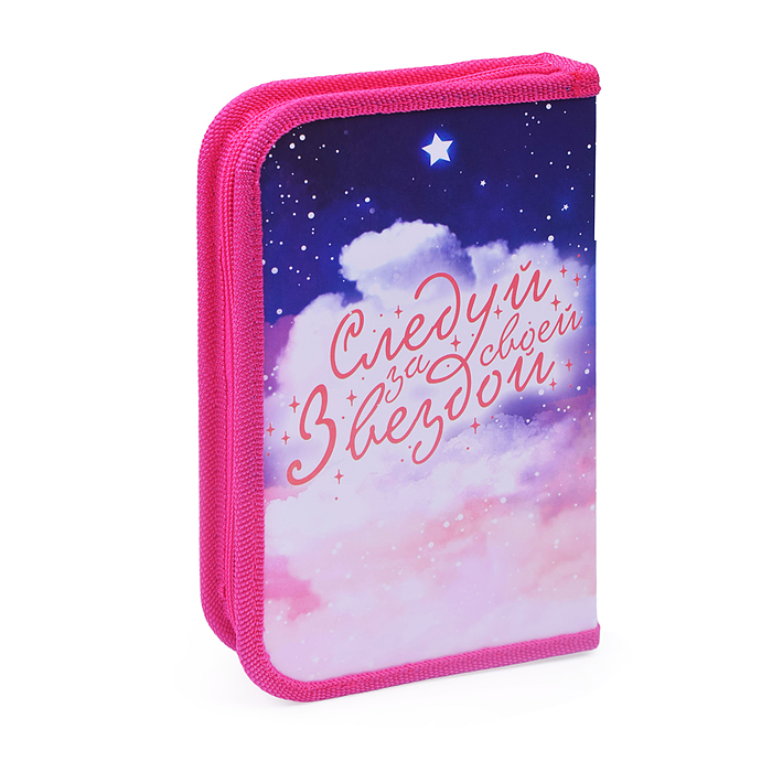 Пенал односекционный SOFT "Следуй за звездой 2023" 190/115 