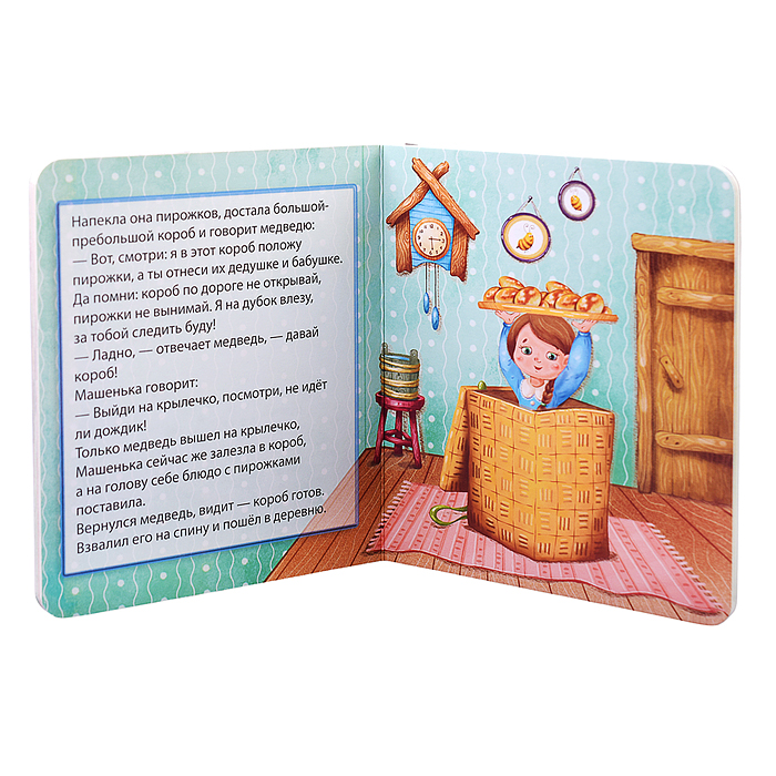 Маша и Медведь