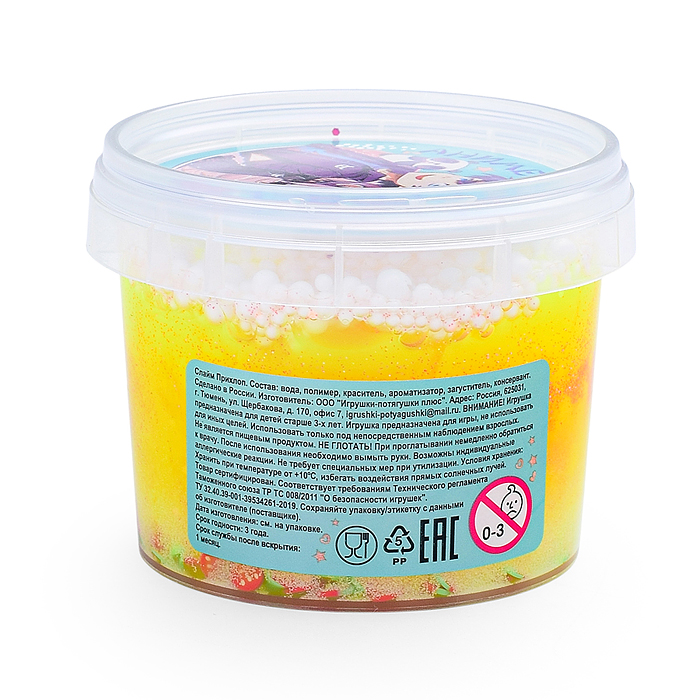 Слайм Пират, Аниме, 100 гр., желтый