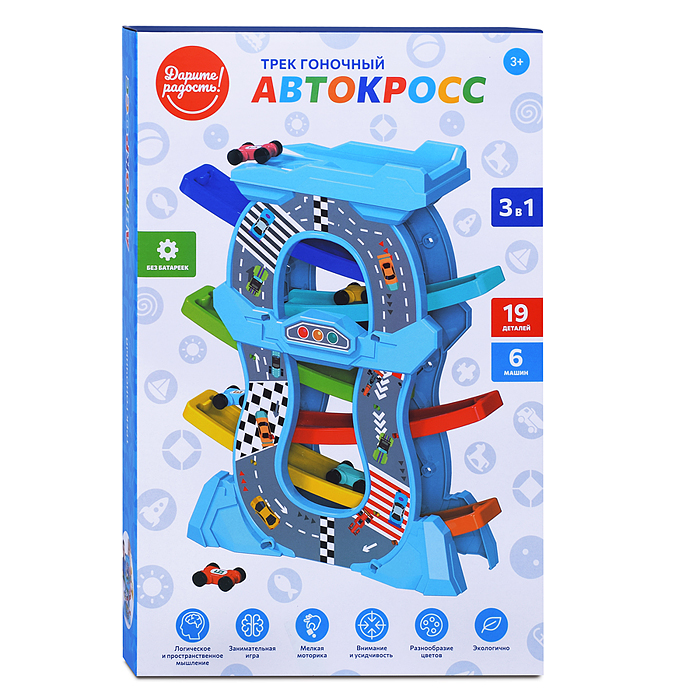 Трек UT0125 "Автокросс" с машинками, в коробке