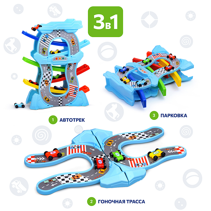 Трек UT0125 "Автокросс" с машинками, в коробке