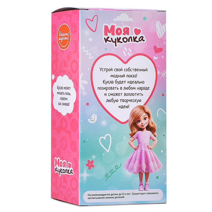 Фото к товару Кукла шарнирная UT0121-4 "Моя куколка" в коробке Кукла шарнирная UT0121-4 "Моя куколка" в коробке