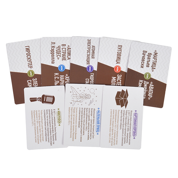 Игра настольная "Битва умов"