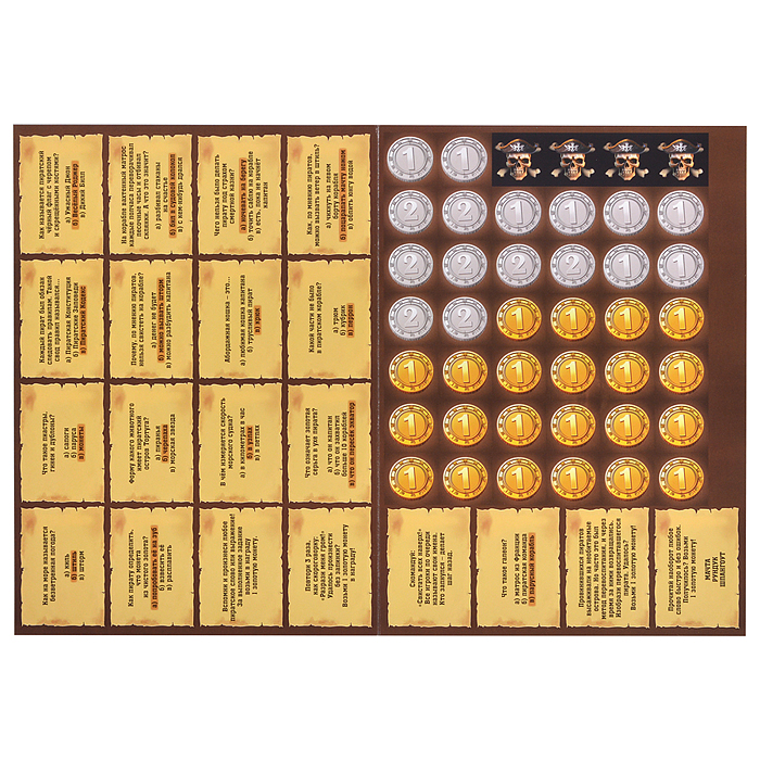 Игра-ходилка с викториной. Тайна пиратского клада. 59,5х42 см.