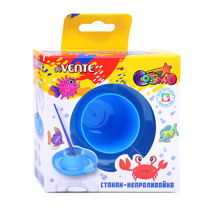 Стакан-непроливайка с 2-мя резервуарами для воды и палитрой, размер 12,4 x 4 см, цвет голу