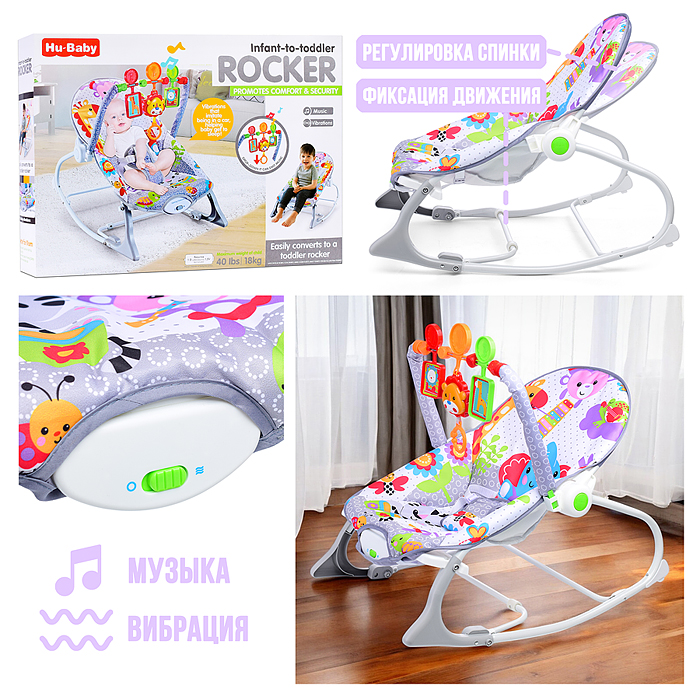 Шезлонг детский 69817 "Зоопарк" в коробке