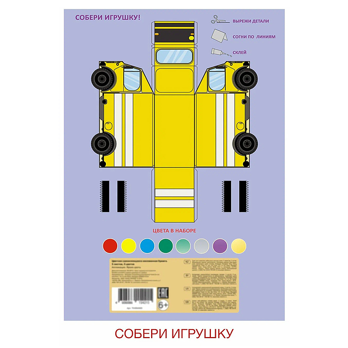 Фото к товару Картон цветной 8 л., 8 цв. А4 "Ракет" перламутровый, мелованный. Картон цветной 8 л., 8 цв. А4 "Ракет" перламутровый, мелованный.