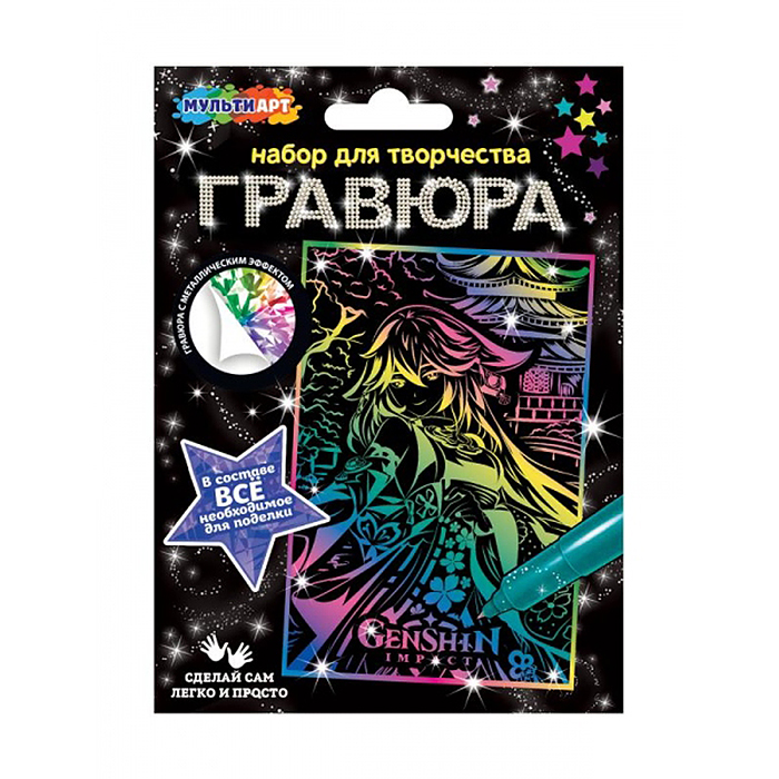 Гравюра цветная 10*15 см. "Геншин" Гравюра цветная 10*15 см. "Геншин"