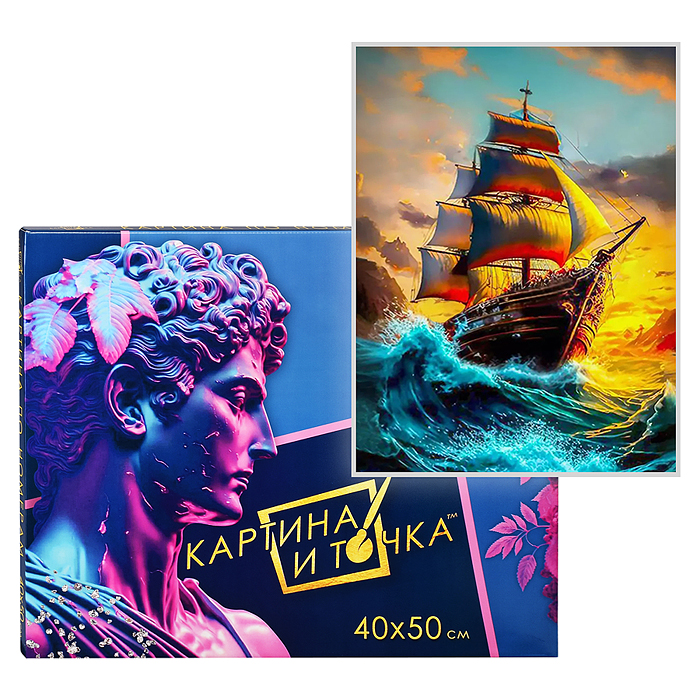 Картина по номерам 40х50 "В шторм" с поталью (24 цвета) Картина по номерам 40х50 "В шторм" с поталью (24 цвета)