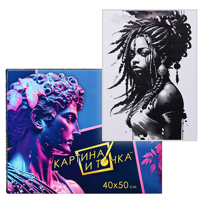 Картина по номерам 40х50 "Африканка" (9 цветов)
