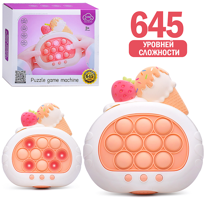 Игрушка-антистресс 77-27A "Ice cream" (с подсветкой и музыкой) в коробке