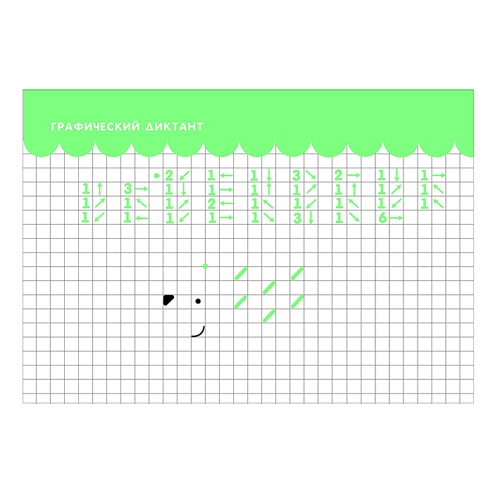 Фото к товару Обведи, дорисуй, заштрихуй. Обведи, дорисуй, заштрихуй.