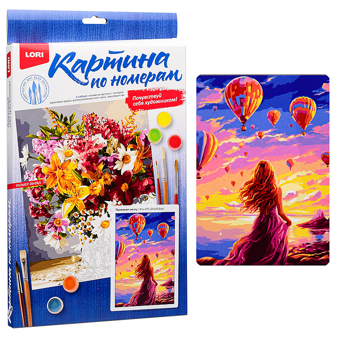 Картина по номерам на картоне 20*28,5 см "Провожая мечту"