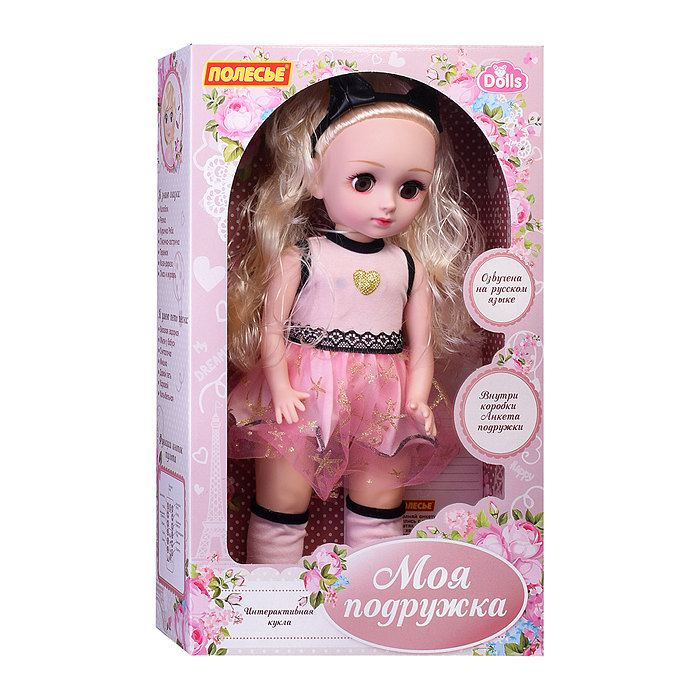 Кукла "Марина" (37 см) на вечеринке (ходит, танцует, разговаривает, поёт, рассказывает сказки, воспр