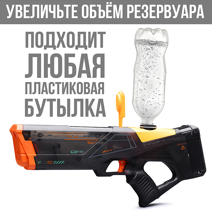 Водное оружие T-03 "Водяная буря" в коробке