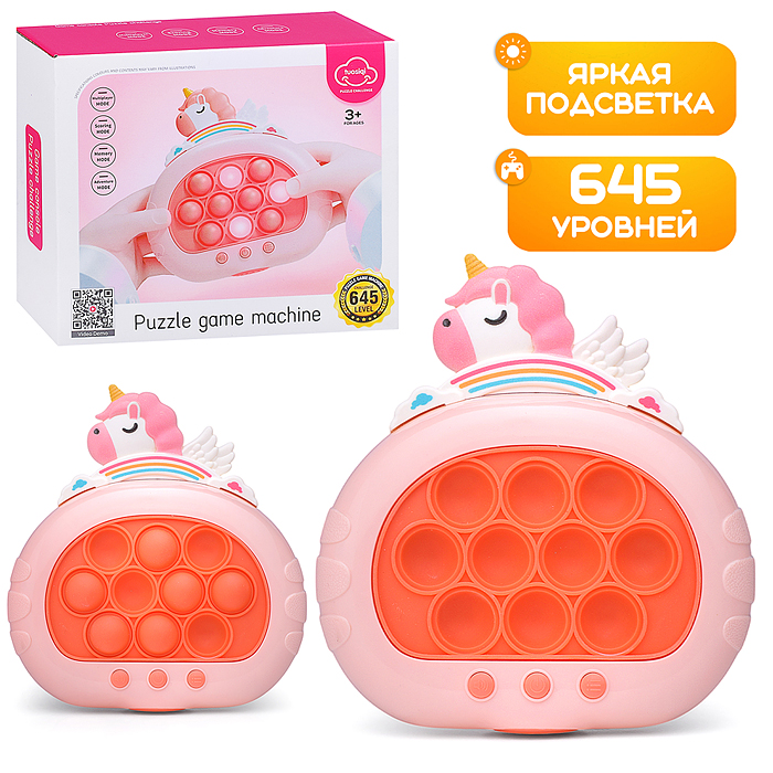 Игрушка-антистресс 77-32A "Единорожка" в коробке