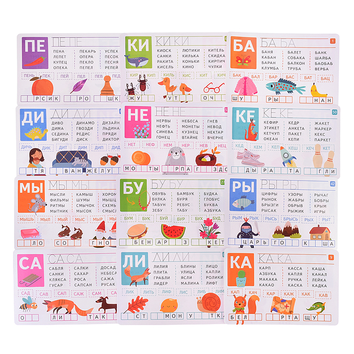Фото к товару IQ Многоразовые карточки с маркером. Читаем и пишем слоги. 6+ Куликова Е.Н. IQ Многоразовые карточки с маркером. Читаем и пишем слоги. 6+ Куликова Е.Н.
