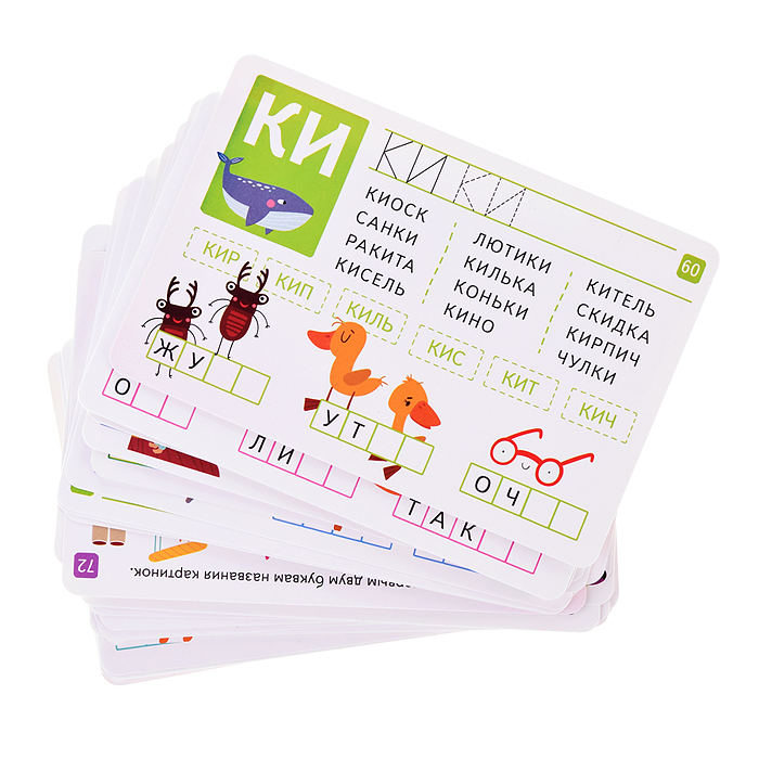 Фото к товару IQ Многоразовые карточки с маркером. Читаем и пишем слоги. 6+ Куликова Е.Н. IQ Многоразовые карточки с маркером. Читаем и пишем слоги. 6+ Куликова Е.Н.