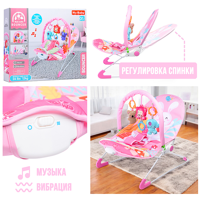 Шезлонг детский 69847 "Краски лета" в коробке