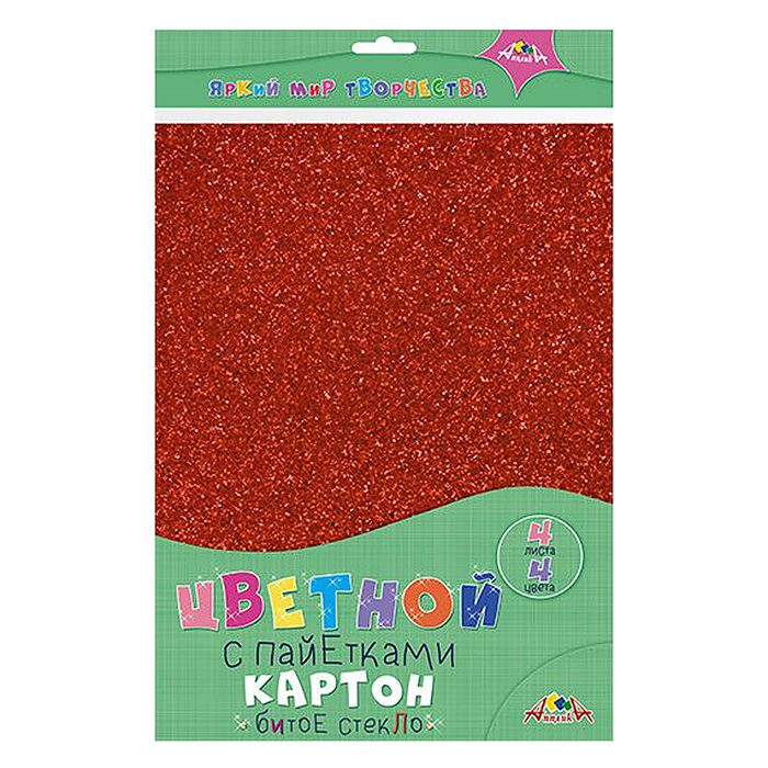 Картон цветной 4 л., 4 цв. с пайетками "Битое стекло"