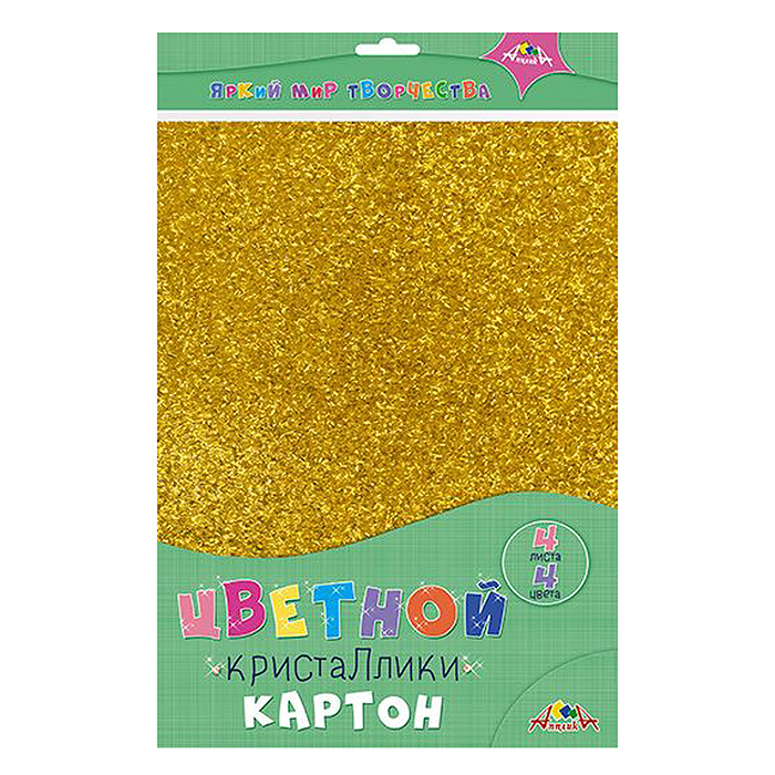 Картон цветной 4 л., 4 цв. с пайетками "Кристалики"