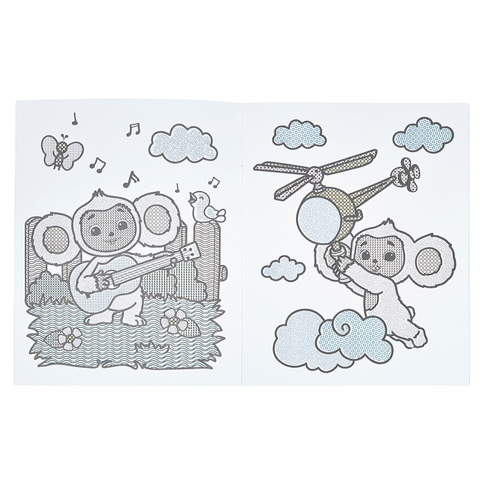 Раскраска водная для малышей. Чебурашка. 20х25 см. 6 листов. 