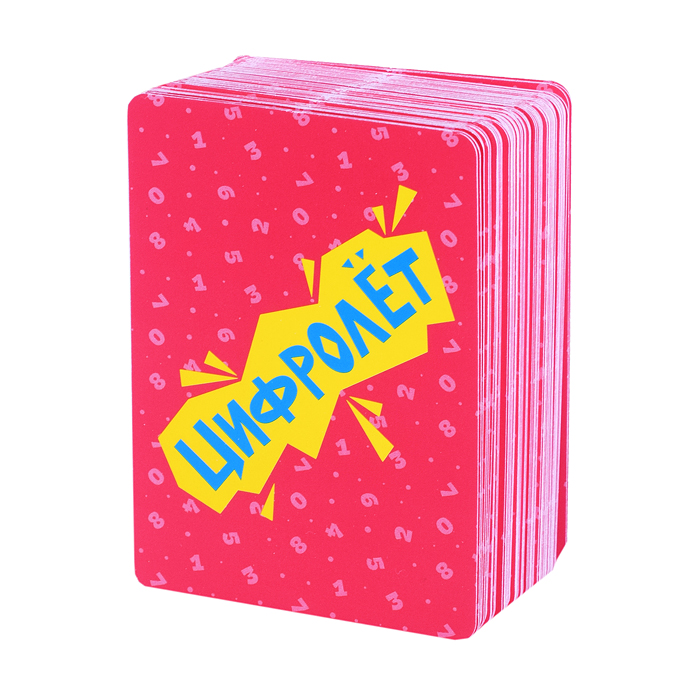 Игра карточная «Цифролёт» Турбодум