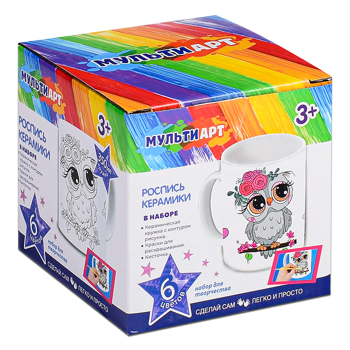 Кружка для росписи "Сова" (краски, кисточка)
