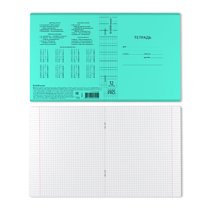 Тетрадь 12л. клетка, "CoverPrо Vivid" Классика бирюзовый, A5+с пластиковой обложкой, на скобе 