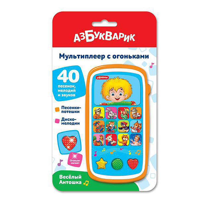 Веселый Антошка (Мультиплеер с огоньками)