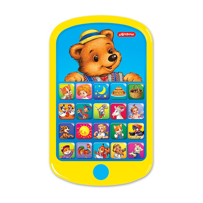 Ладушки (Мульти плеер) Новый формат