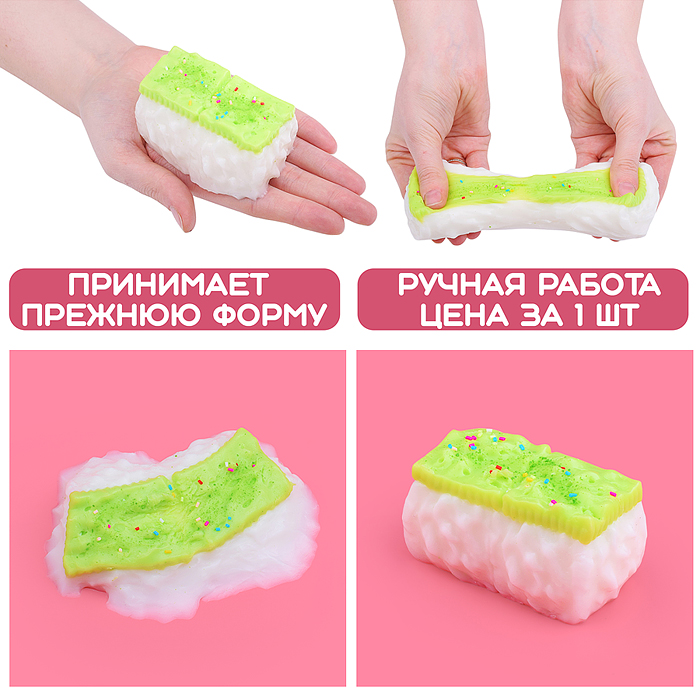 Игрушка -антистресс 00-5591 "Десерт"