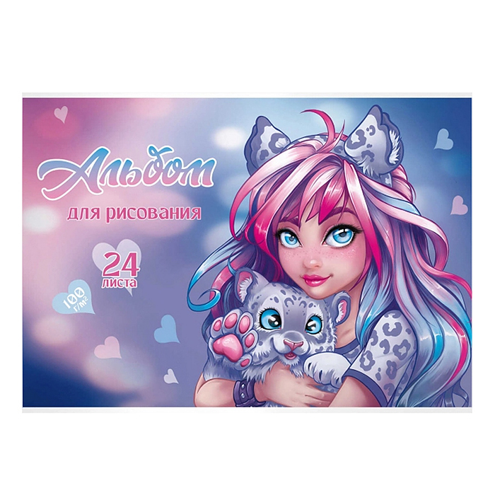 Альбом для рисования 24л, А4 "Девушка с барсом" 100 г/м².