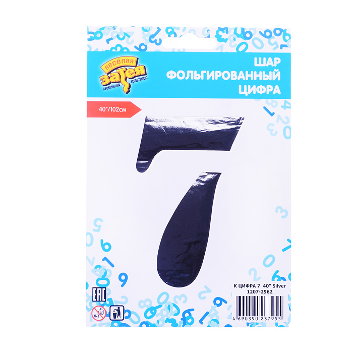 Шар фольгированный Цифра 7 40" Silver Шар фольгированный Цифра 7 40" Silver