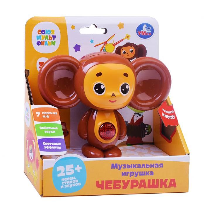 Фигурка Чебурашка "Союзмультфильм" (25 песен, стихов и звуков, свет, бат. ) в коробке