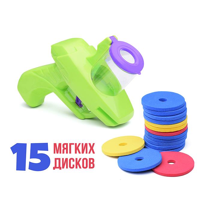 Пистолет SU-2 "Боевая атака" с дисками, в пакете