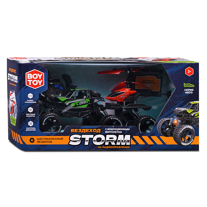 Машина BT0059-2 "Шторм" р/у, 27 MHz, в коробке