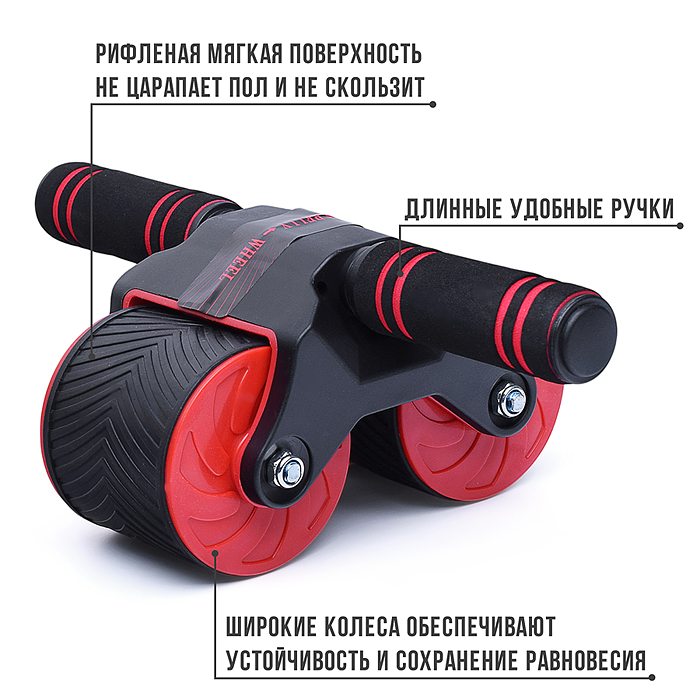 Спортивный ролик для пресса 00-4977 (31*21 см.)