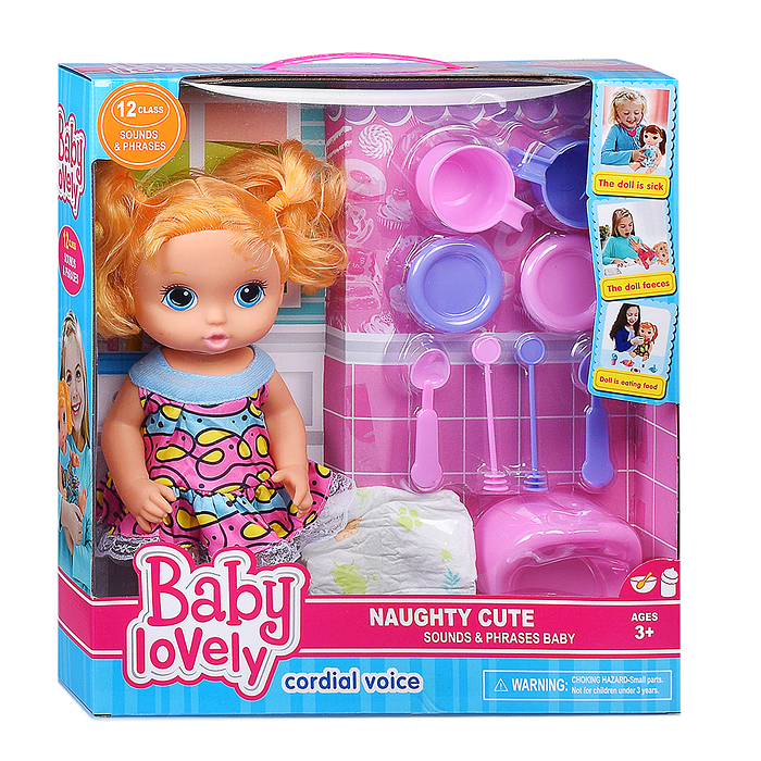 Кукла NB277-2 "Милана" с аксессуарами, в коробке